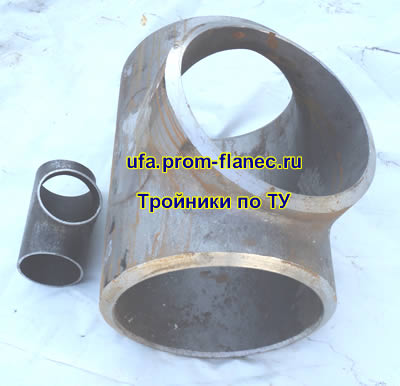 Тройники по ТУ Уфа